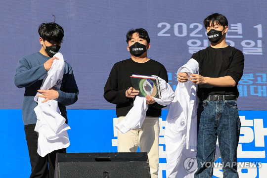 12월17일 오후 서울 동화면세점 인근 세종대로에서 대한의사협회 '대한민국 의료붕괴 저지를 위한 범의료계대책특별위원회' 주최로 열린 전국의사총궐기대회에서 의대생들이 의대 정원 증원을 규탄하며 퍼포먼스하고 있다. <연합뉴스>